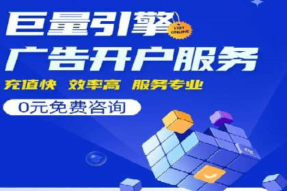 百度SEM推广如何助力中小企业快速发展？